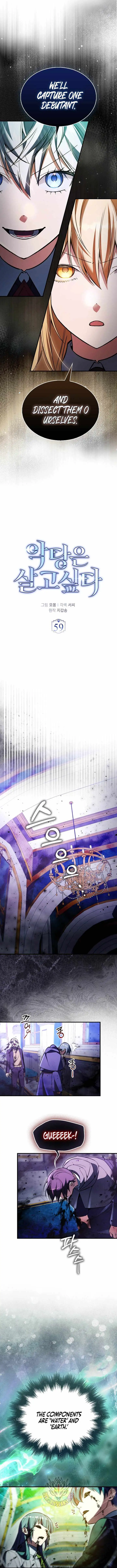The Villain Wants to Live Chapter 59 page 8 - 