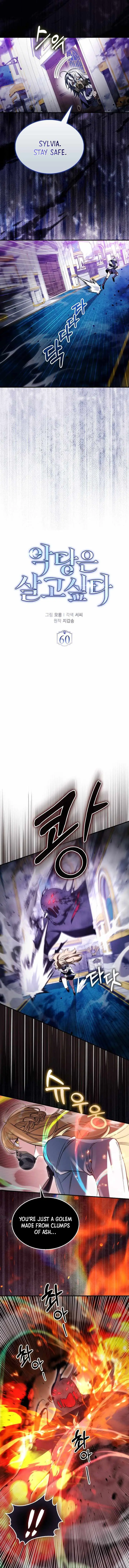 The Villain Wants to Live Chapter 60 page 4 - 
