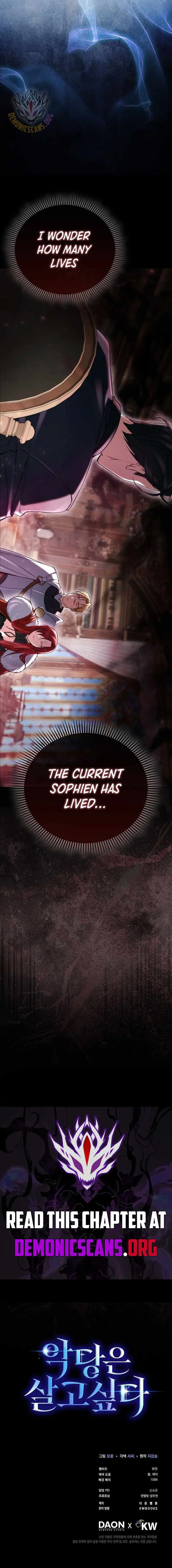 The Villain Wants to Live Chapter 61 page 15 - 