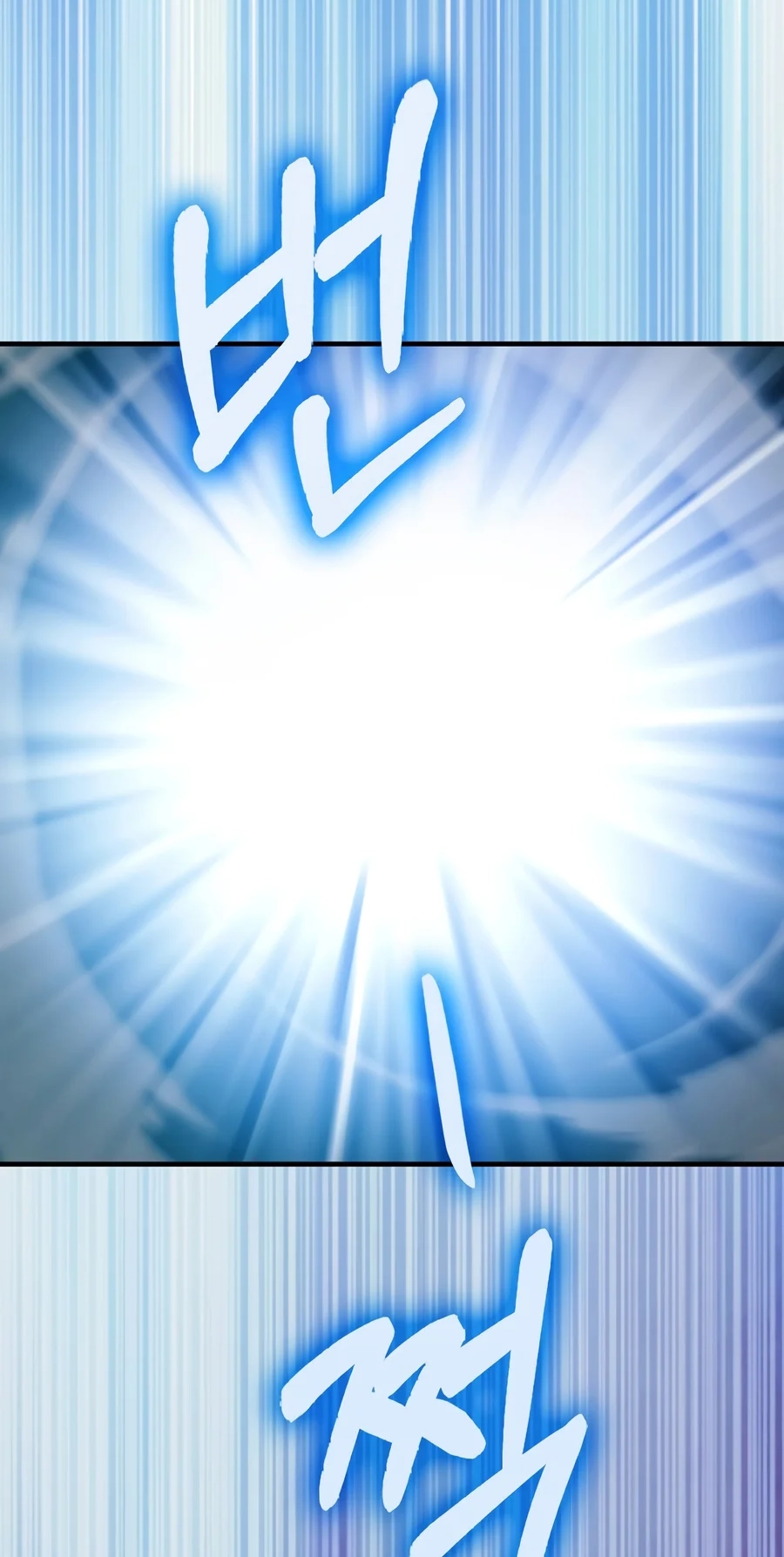 The Villain Wants to Live Chapter 64 page 2 - 