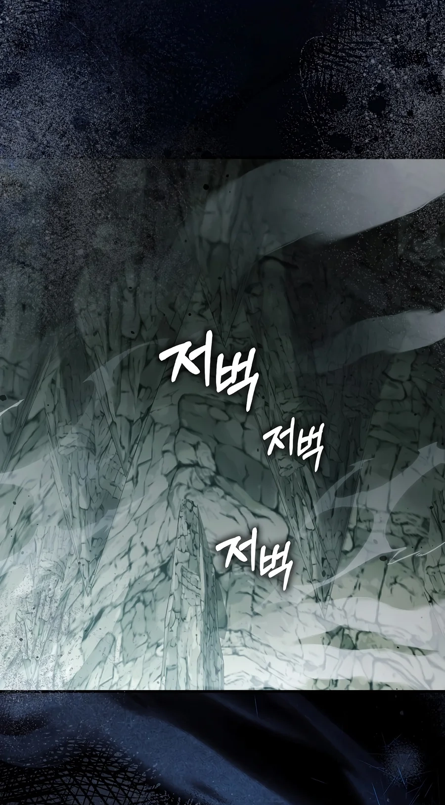 The Villain Wants to Live Chapter 64 page 14 - 