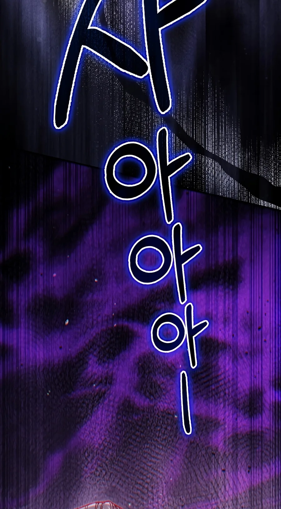 The Villain Wants to Live Chapter 64 page 21 - 