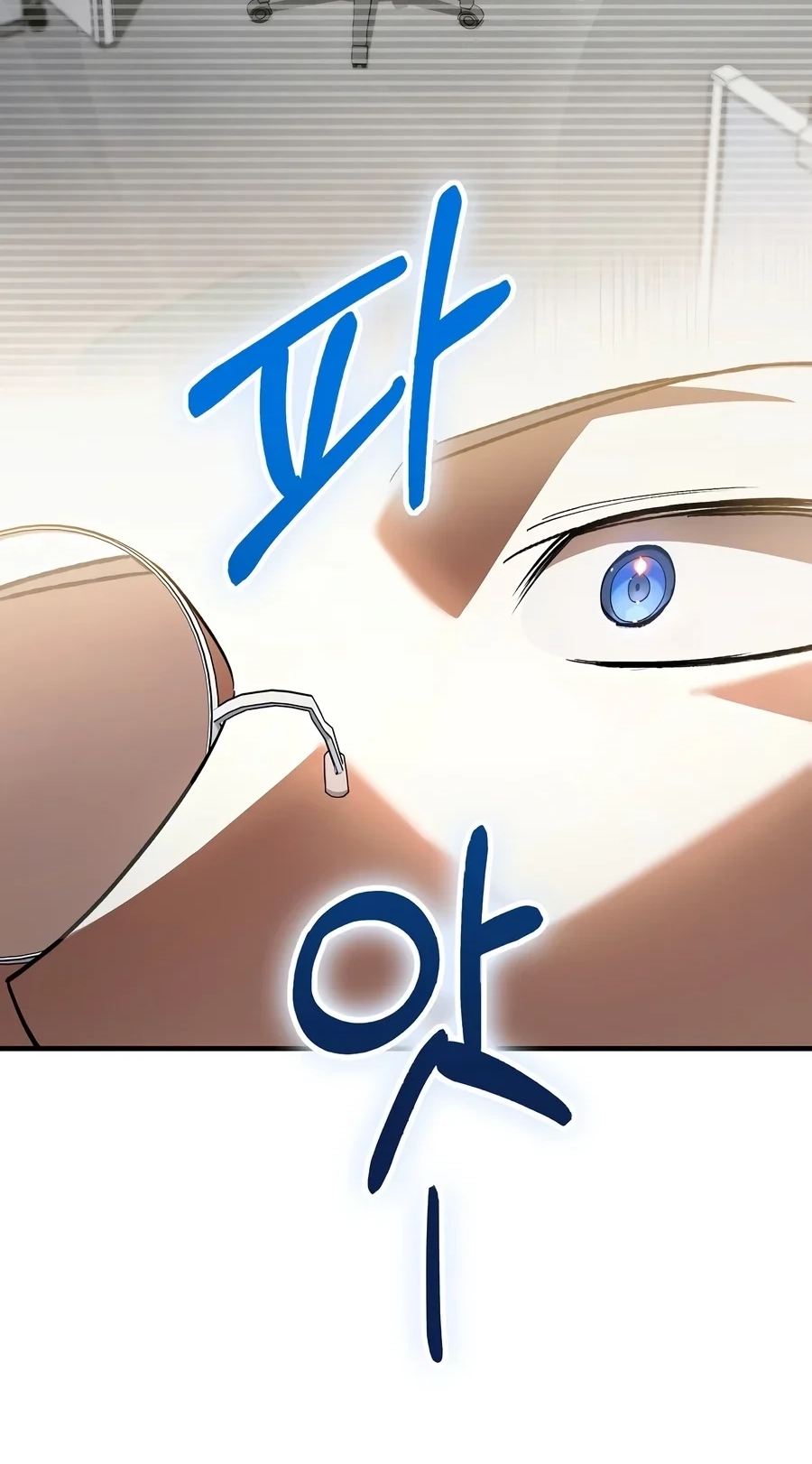 The Villain Wants to Live Chapter 64 page 74 - 