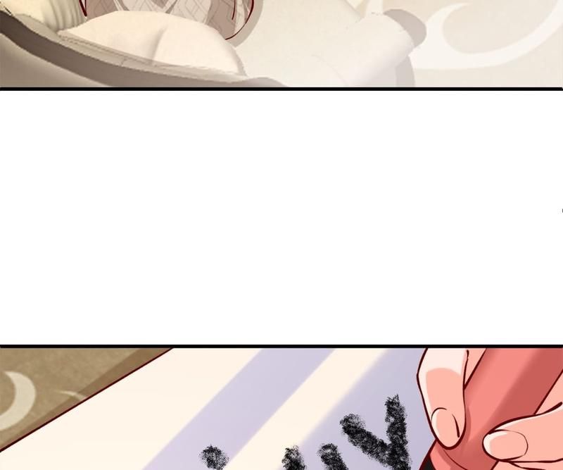 The Villainess Descends Tonight Chapter 18 page 77 - 