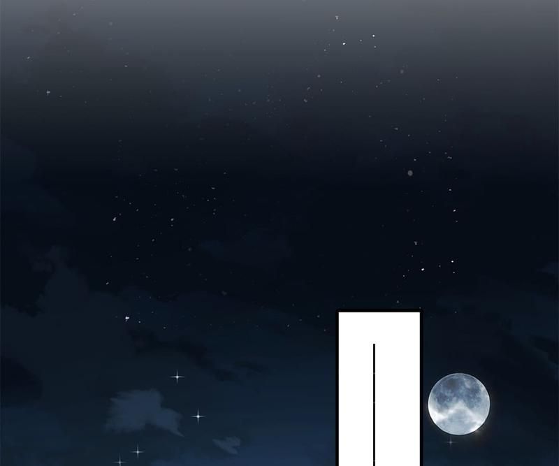 The Villainess Descends Tonight Chapter 19 page 36 - 