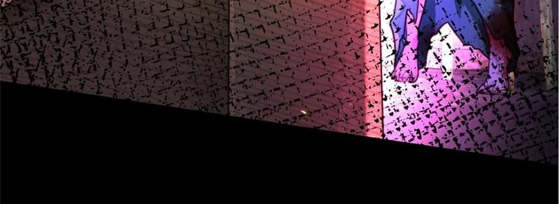 The Villainess Descends Tonight Chapter 2 page 47 - 