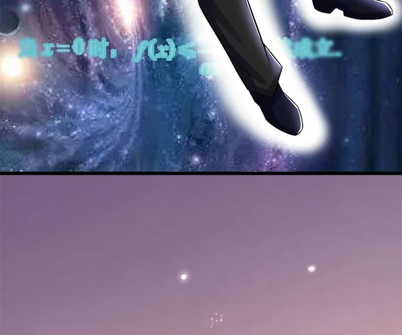 The Villainess Descends Tonight Chapter 26 page 39 - 