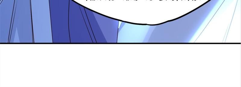 The Villainess Descends Tonight Chapter 47 page 112 - 