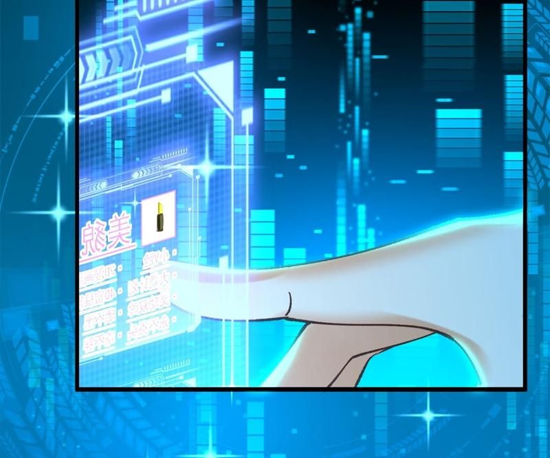 The Villainess Descends Tonight Chapter 52 page 79 - 
