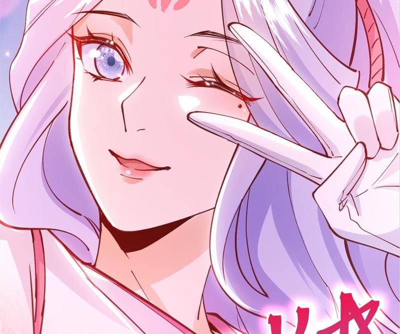 The Villainess Descends Tonight Chapter 68 page 68 - 