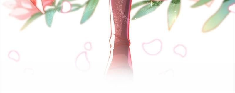 The Villainess Descends Tonight Chapter 69 page 33 - 