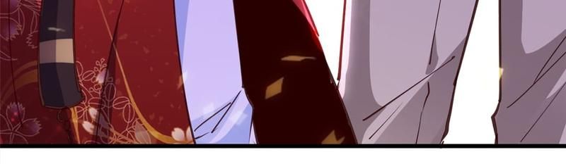 The Villainess Descends Tonight Chapter 69 page 74 - 