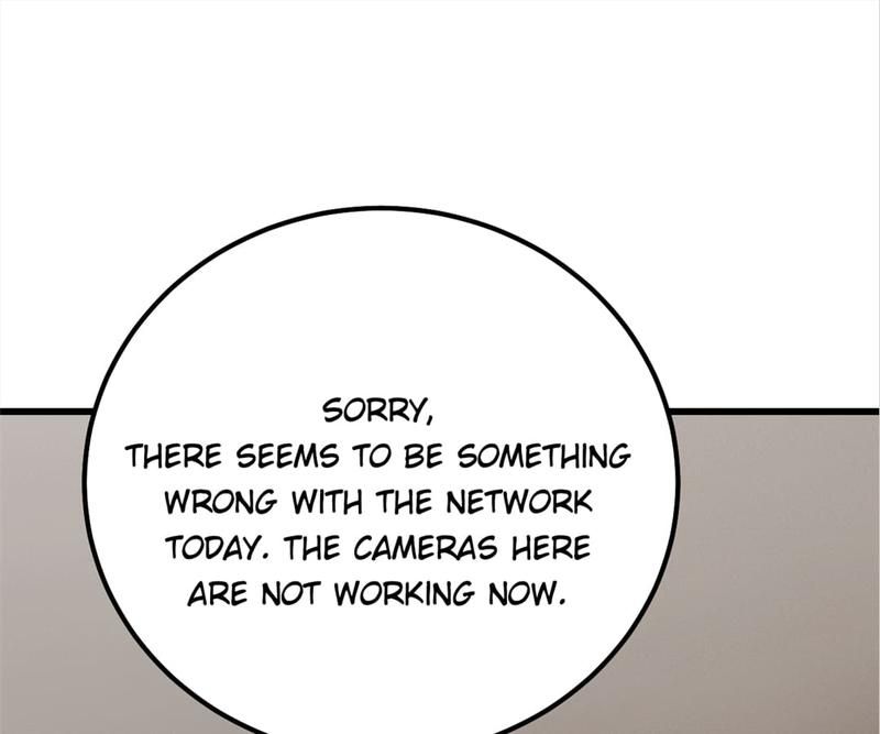 The Villainess Descends Tonight Chapter 75 page 21 - 