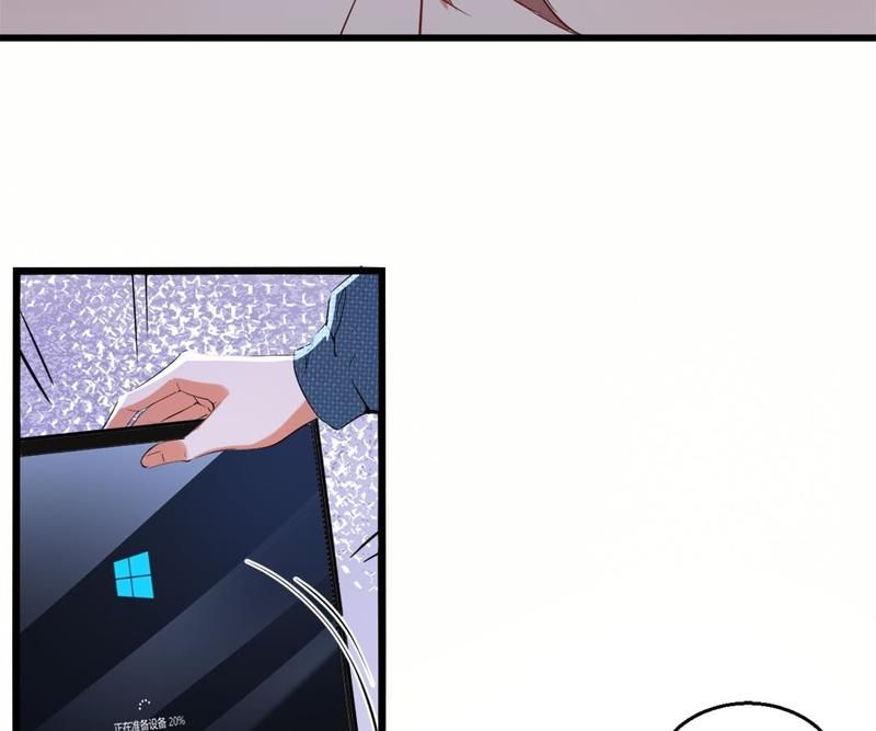 The Villainess Descends Tonight Chapter 86 page 2 - 