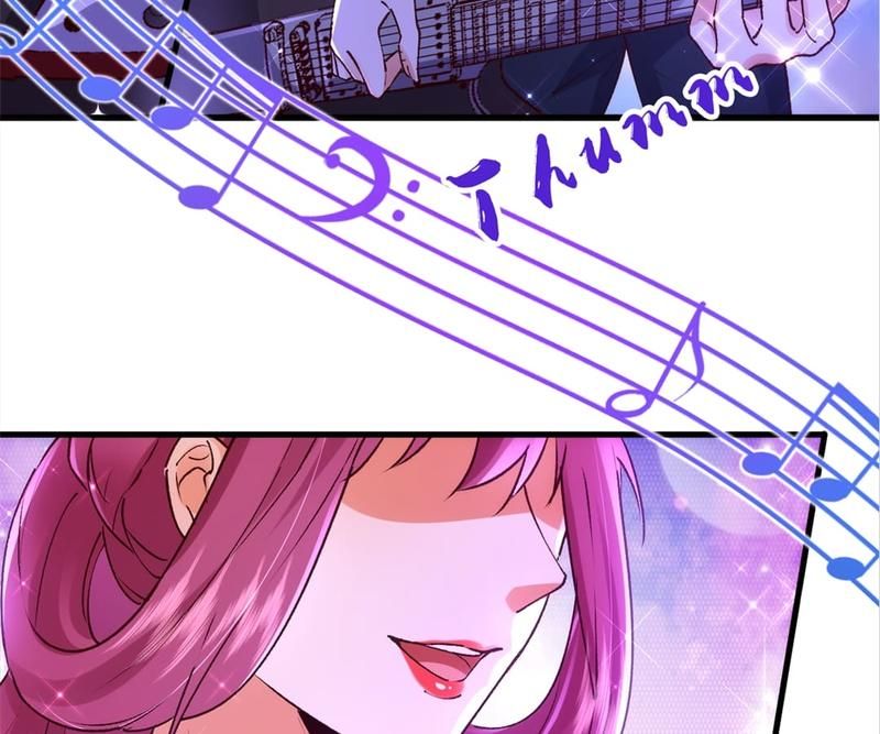 The Villainess Descends Tonight Chapter 88 page 39 - 