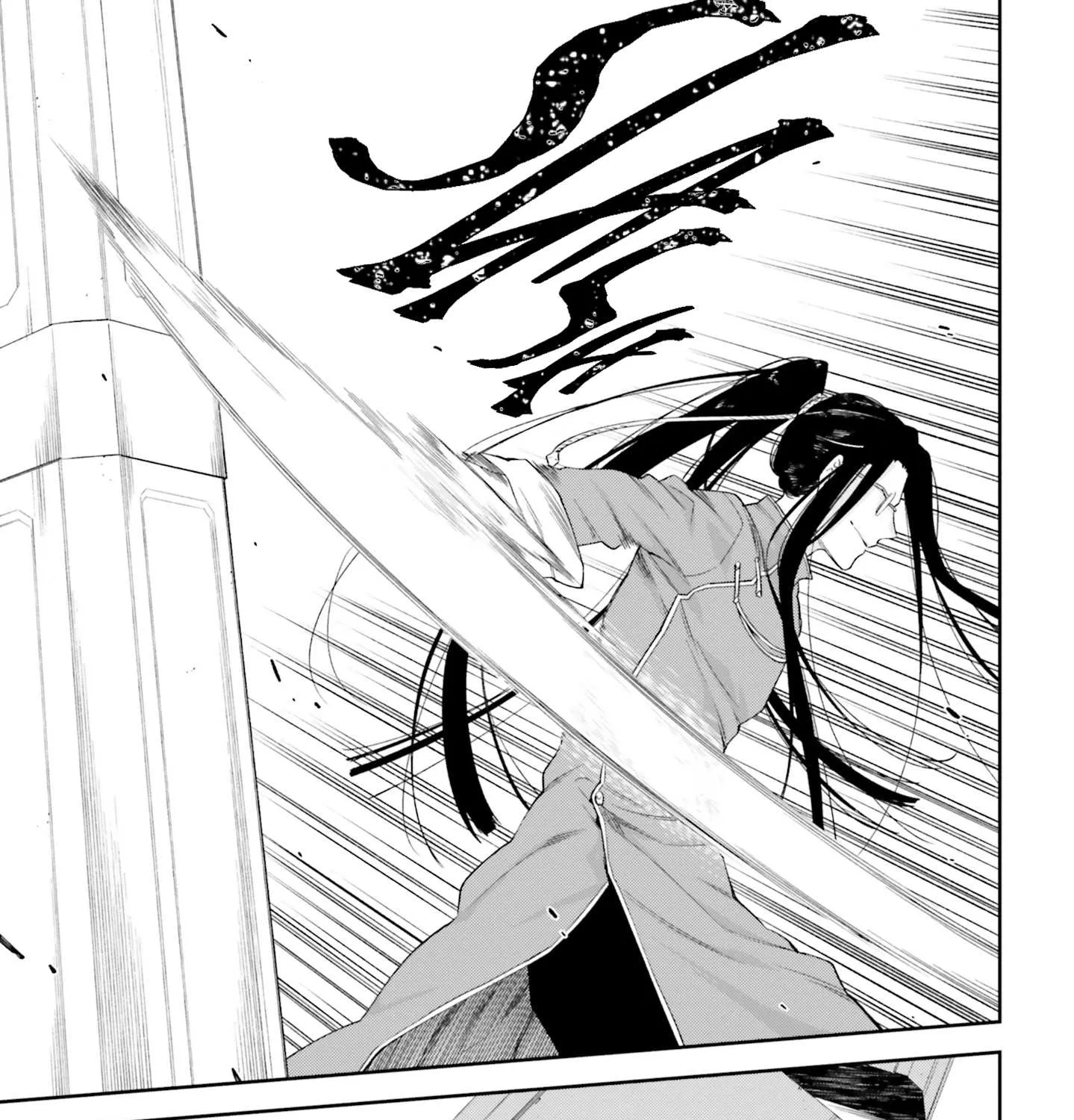 The Villainess Falls for the Notorious Noble Chapter 14 page 44 - 