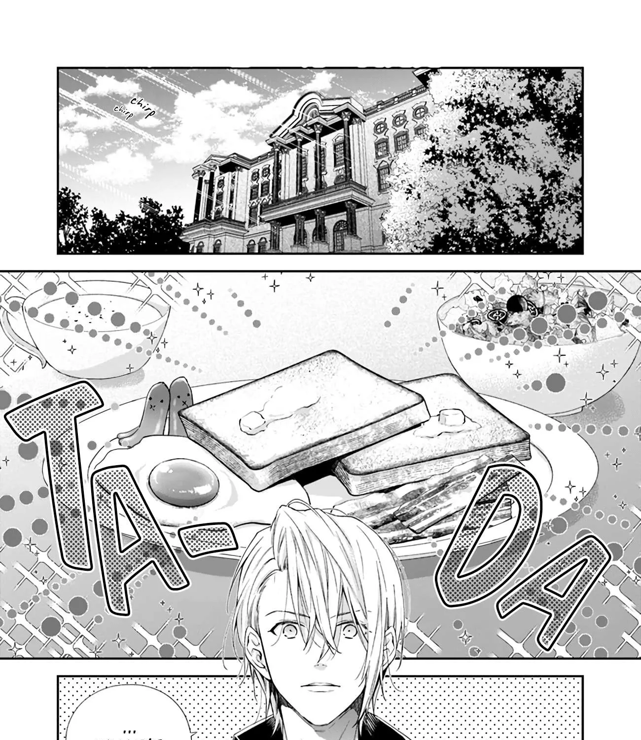 The Villainess Falls for the Notorious Noble Chapter 5 page 2 - 