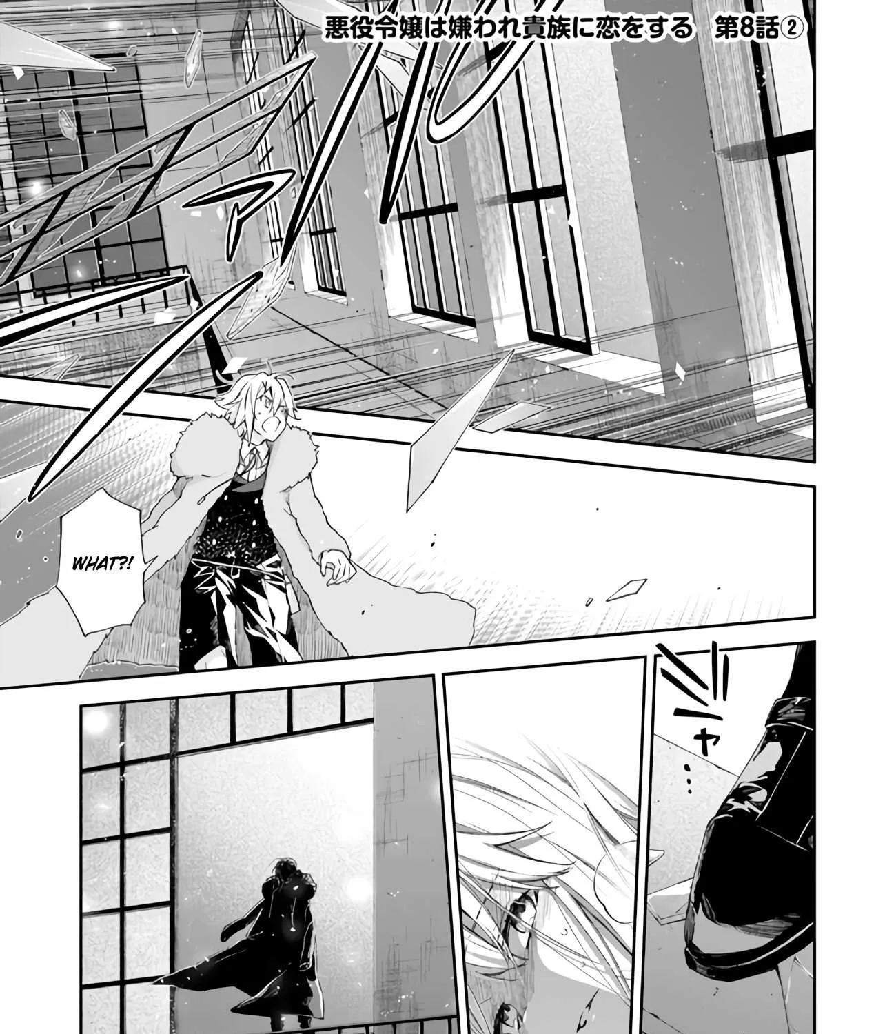 The Villainess Falls for the Notorious Noble Chapter 8 page 25 - 