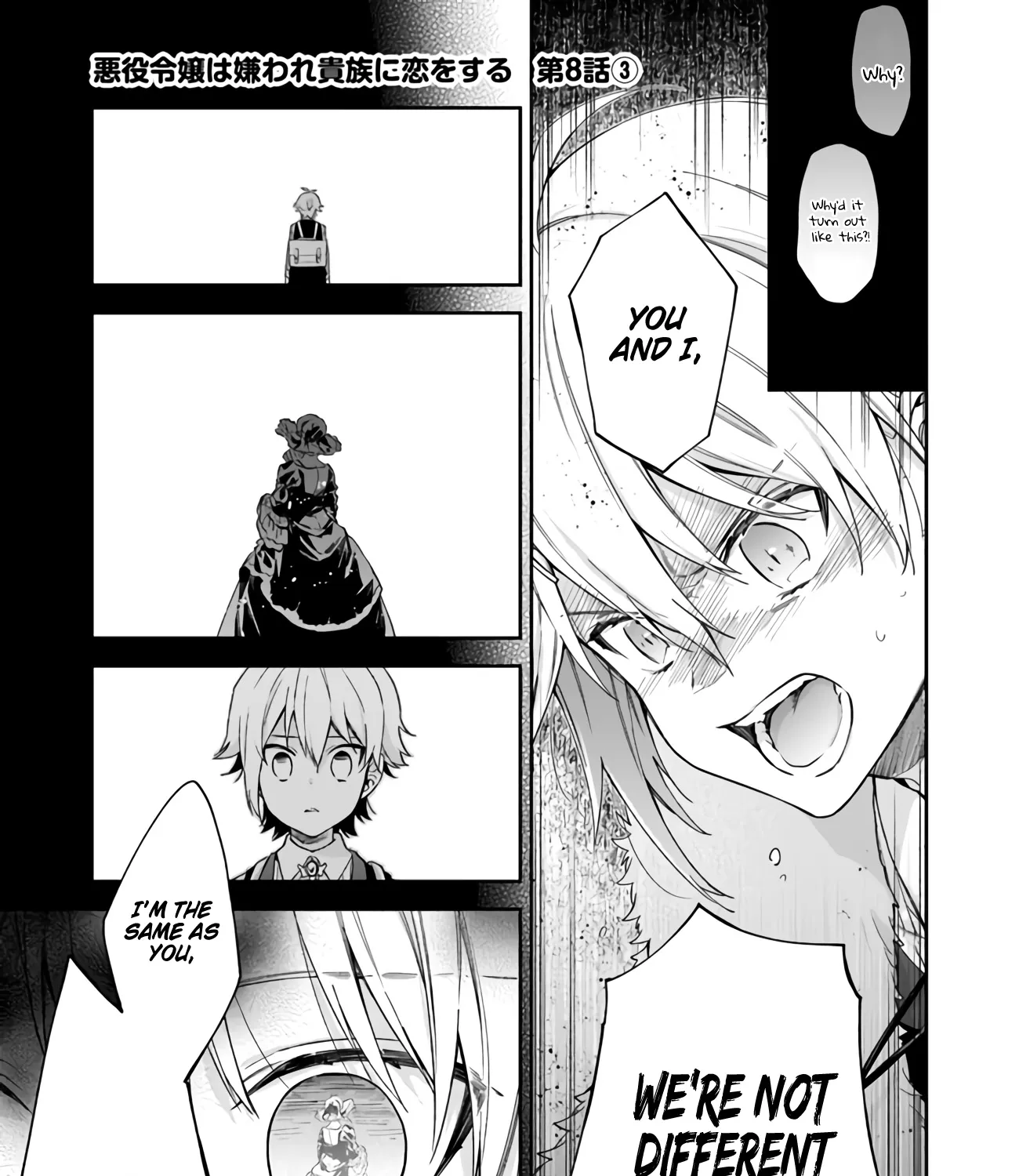 The Villainess Falls for the Notorious Noble Chapter 8 page 41 - 