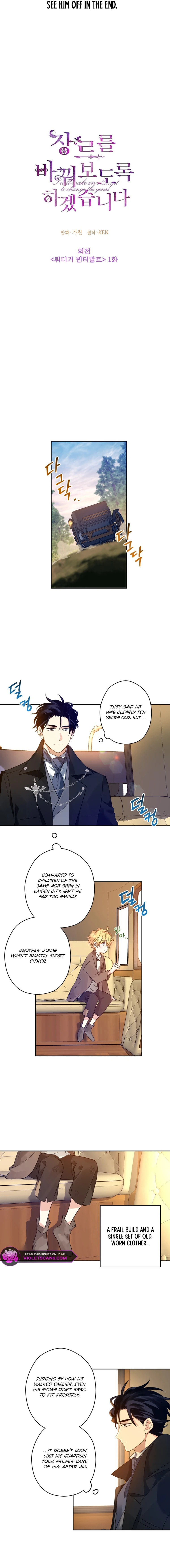 The Villainess Flips the Script! Chapter 120 page 2 - 