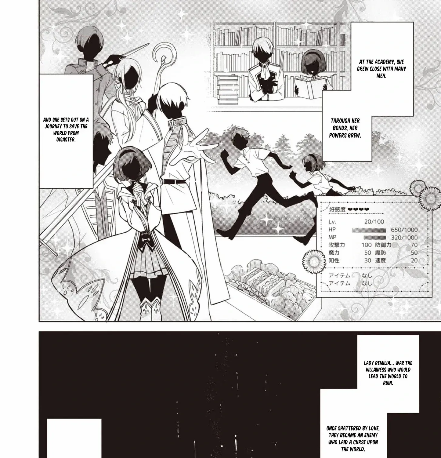 Read The Villainess from Within chapter 1 image 47 on Lezhin