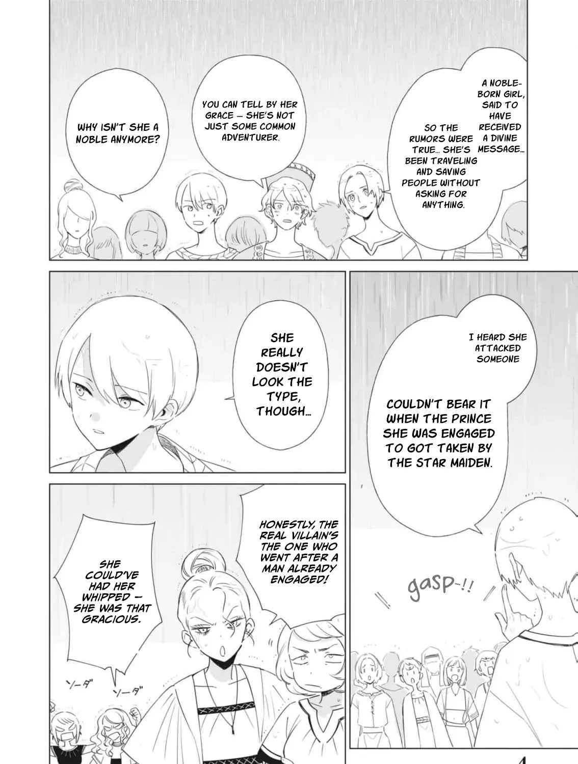 Read The Villainess from Within chapter 5 image 14 on Lezhin