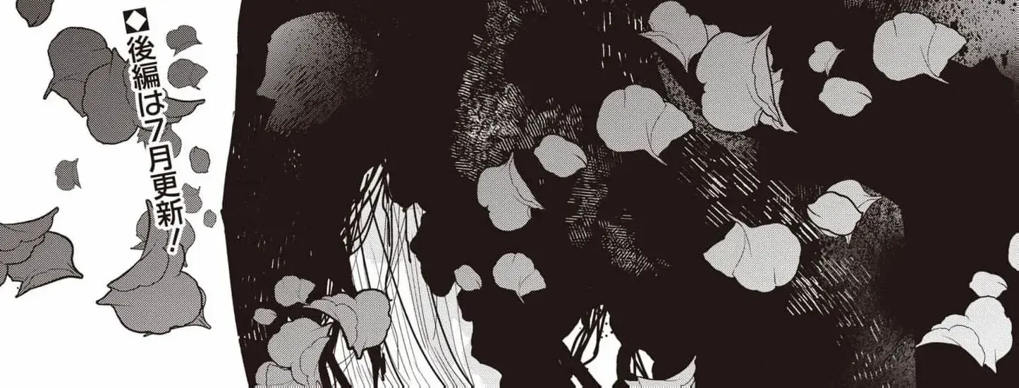 Read The Villainess from Within chapter 6 image 32 on Lezhin