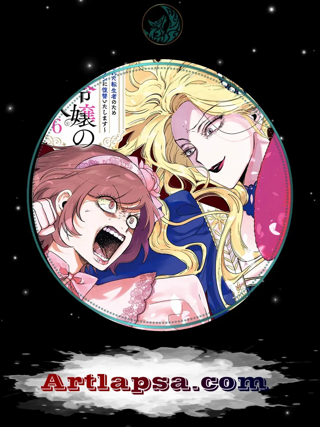 Read The Villainess from Within chapter 9 image 2 on Lezhin
