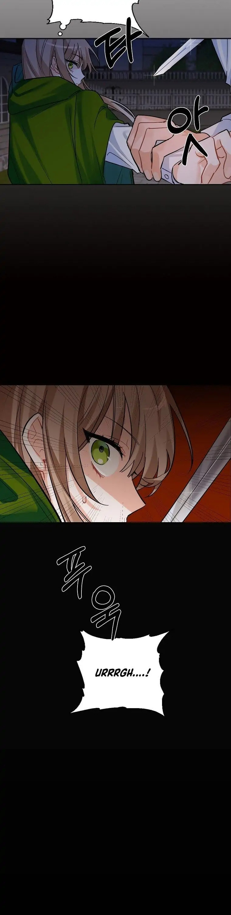 Read The Villainess Has Shrunk! chapter 1 image 21 on Lezhin
