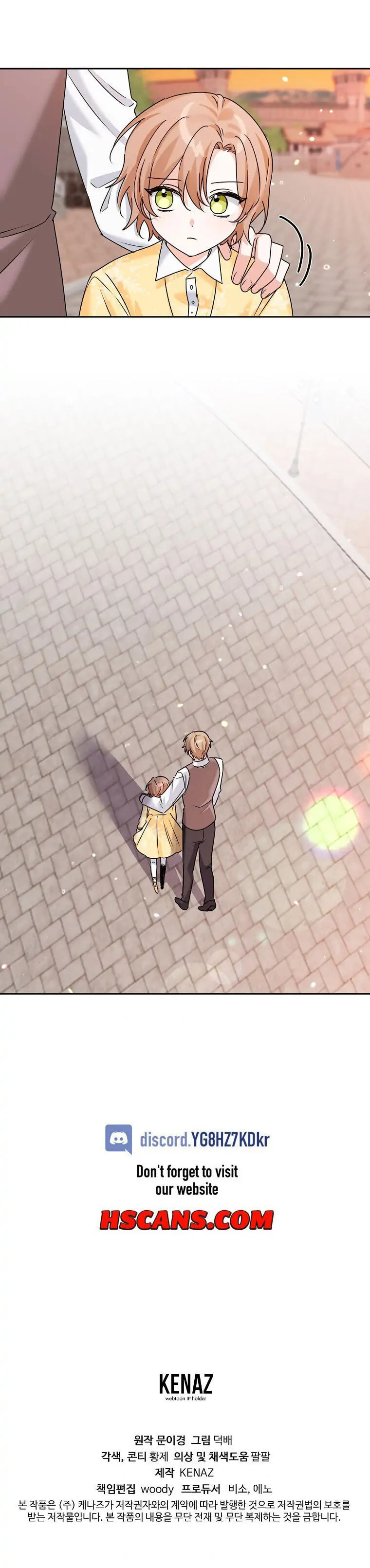 Read The Villainess Has Shrunk! chapter 11 image 24 on Lezhin