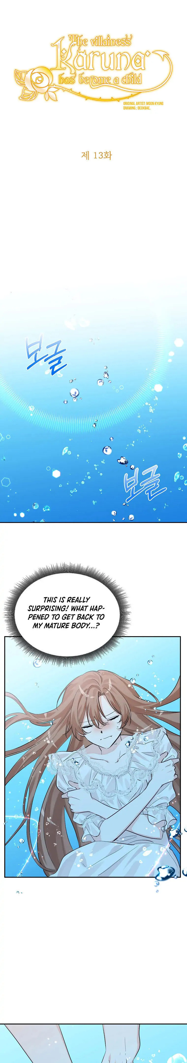 Read The Villainess Has Shrunk! chapter 13 image 1 on Lezhin