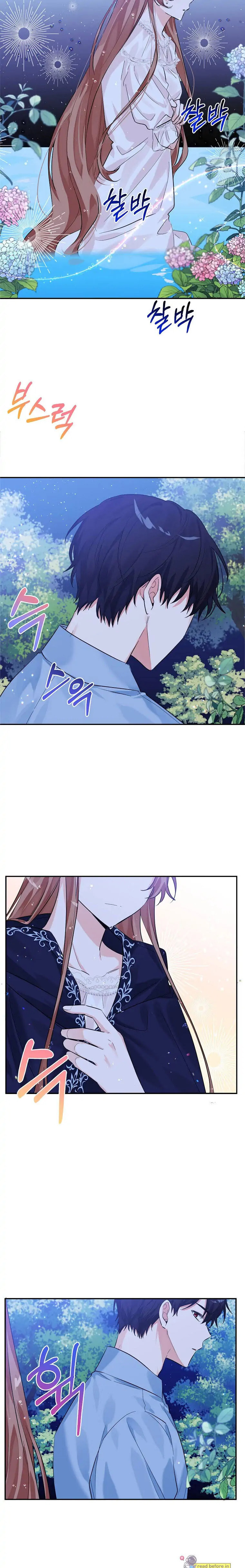 Read The Villainess Has Shrunk! chapter 13 image 6 on Lezhin