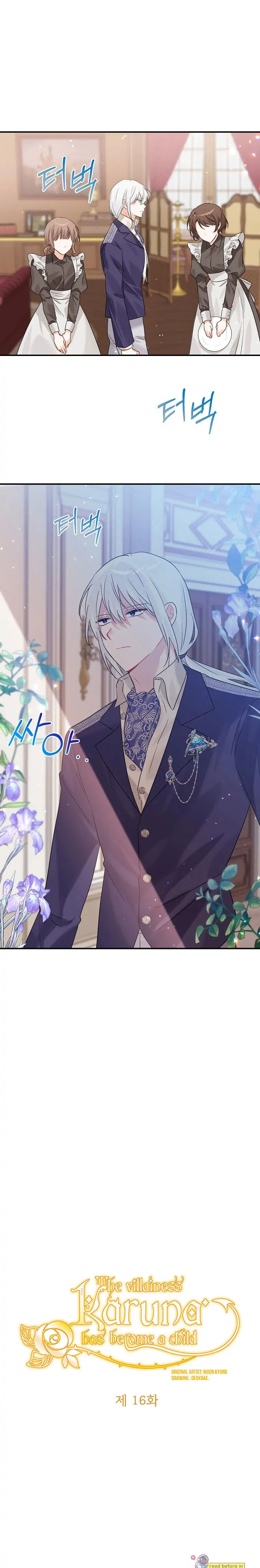 Read The Villainess Has Shrunk! chapter 16 image 6 on Lezhin