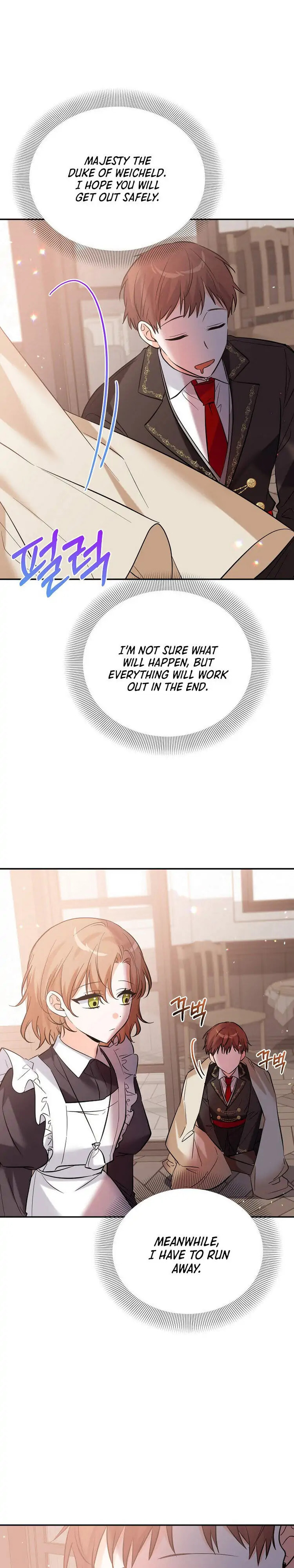 Read The Villainess Has Shrunk! chapter 27 image 13 on Lezhin