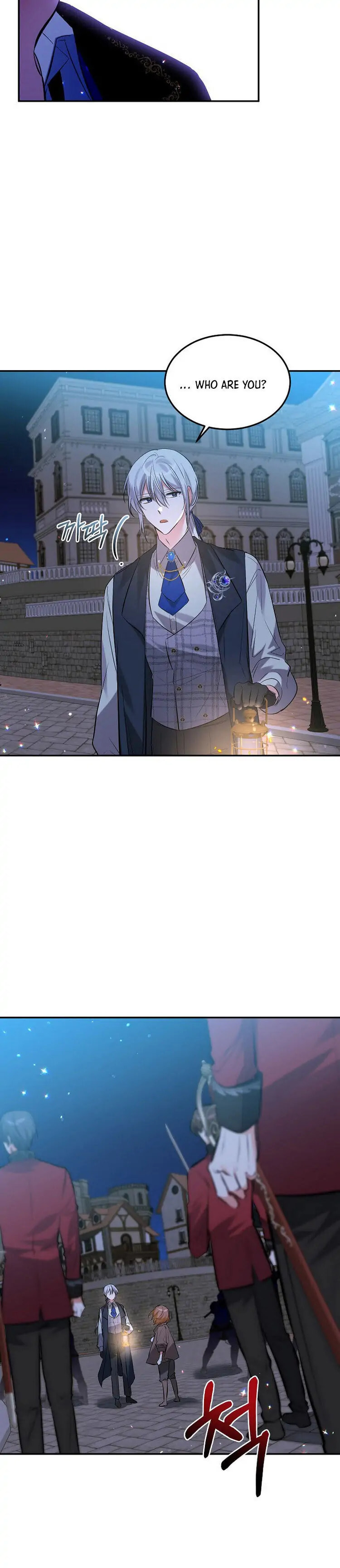 Read The Villainess Has Shrunk! chapter 28 image 20 on Lezhin