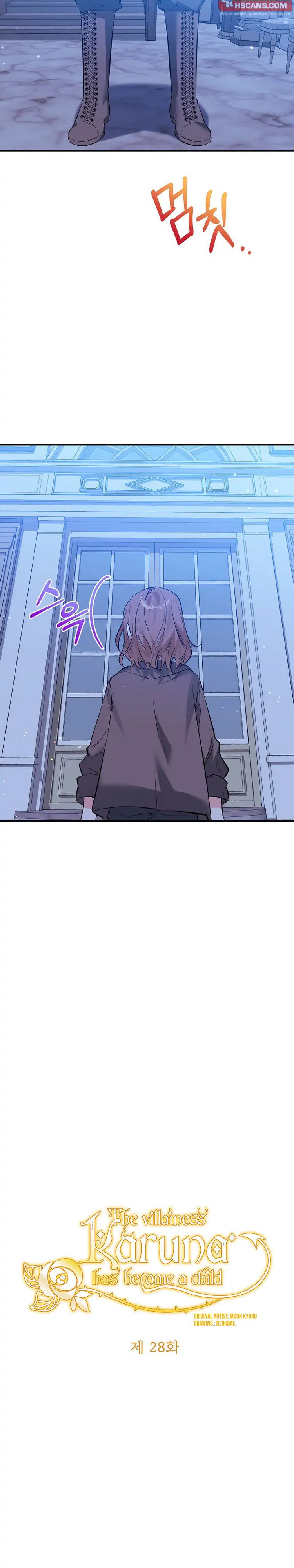 Read The Villainess Has Shrunk! chapter 28 image 3 on Lezhin