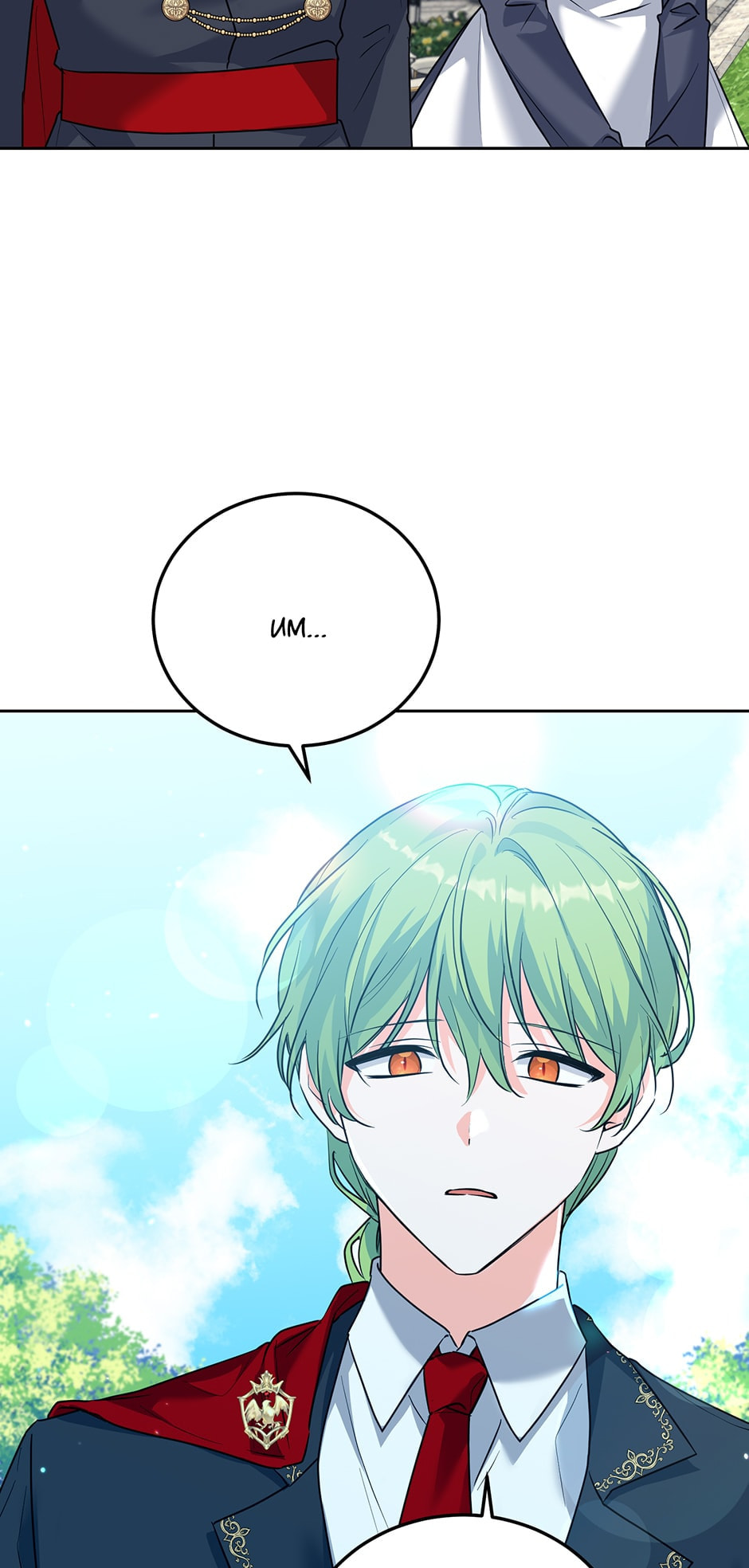 Read The Villainess Has Shrunk! chapter 39 image 60 on Lezhin