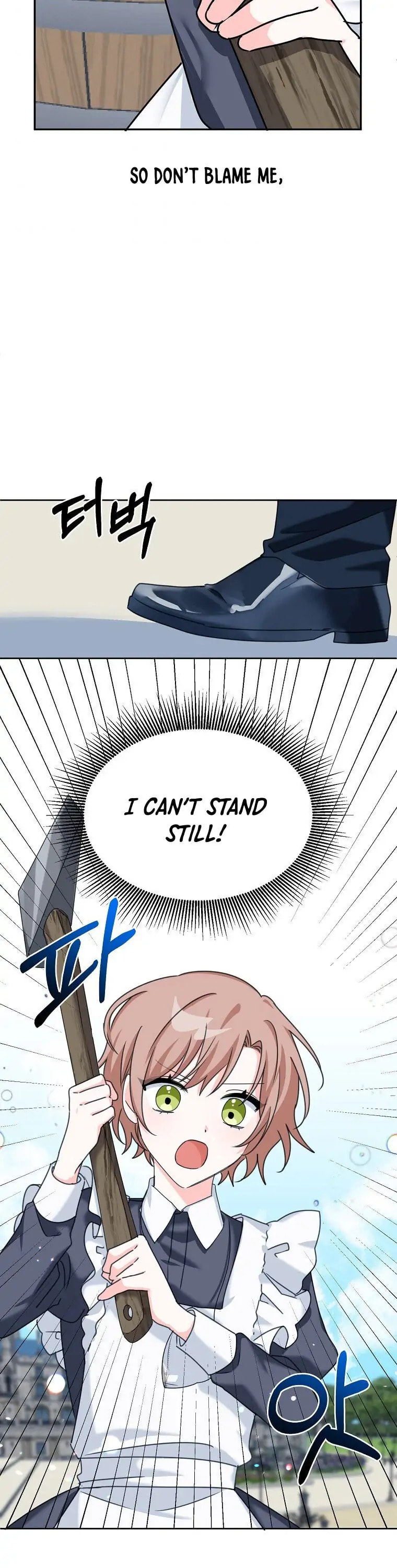 Read The Villainess Has Shrunk! chapter 6 image 13 on Lezhin