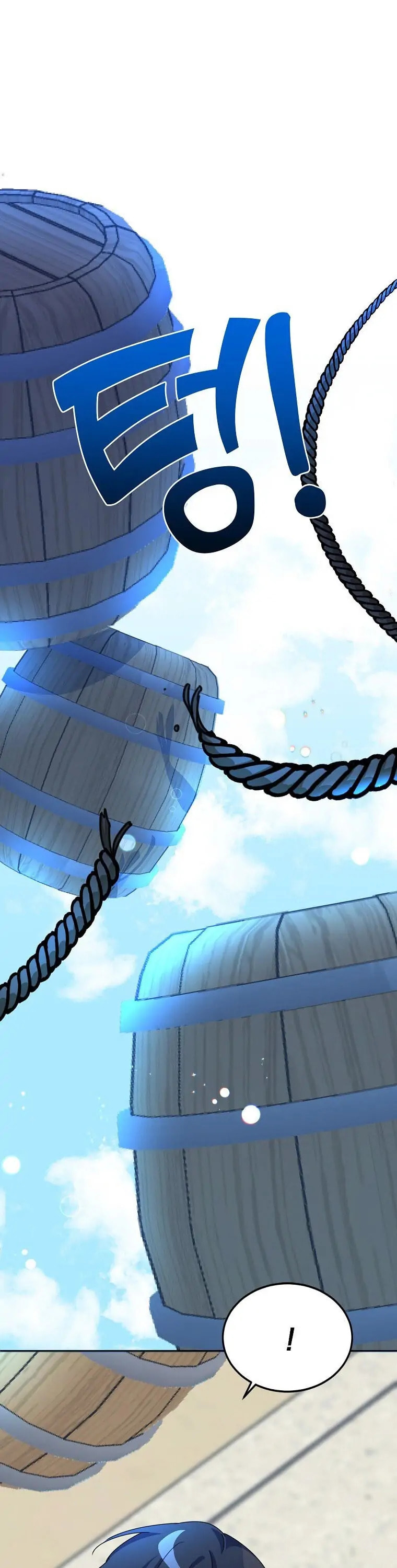 Read The Villainess Has Shrunk! chapter 6 image 14 on Lezhin