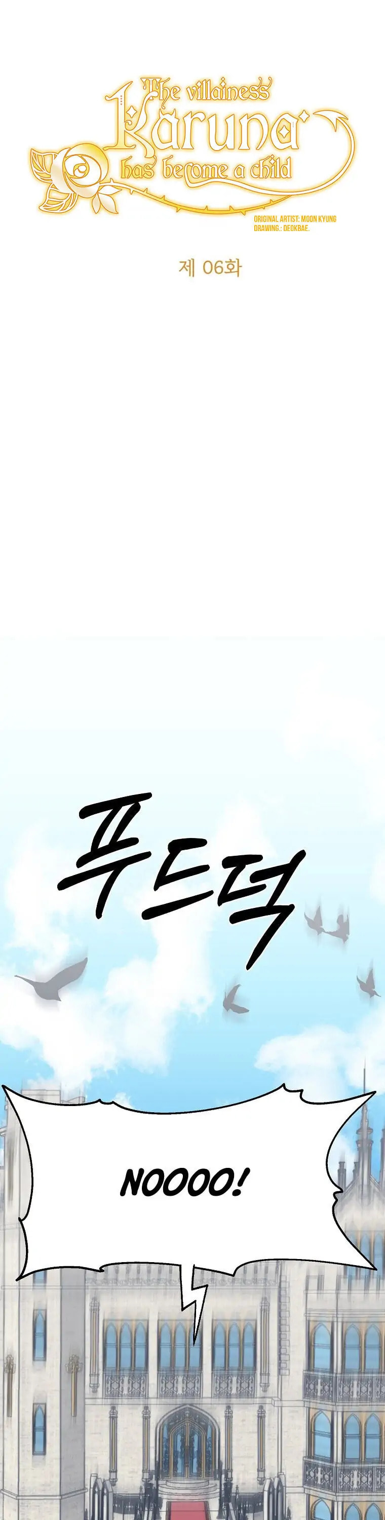 Read The Villainess Has Shrunk! chapter 6 image 17 on Lezhin