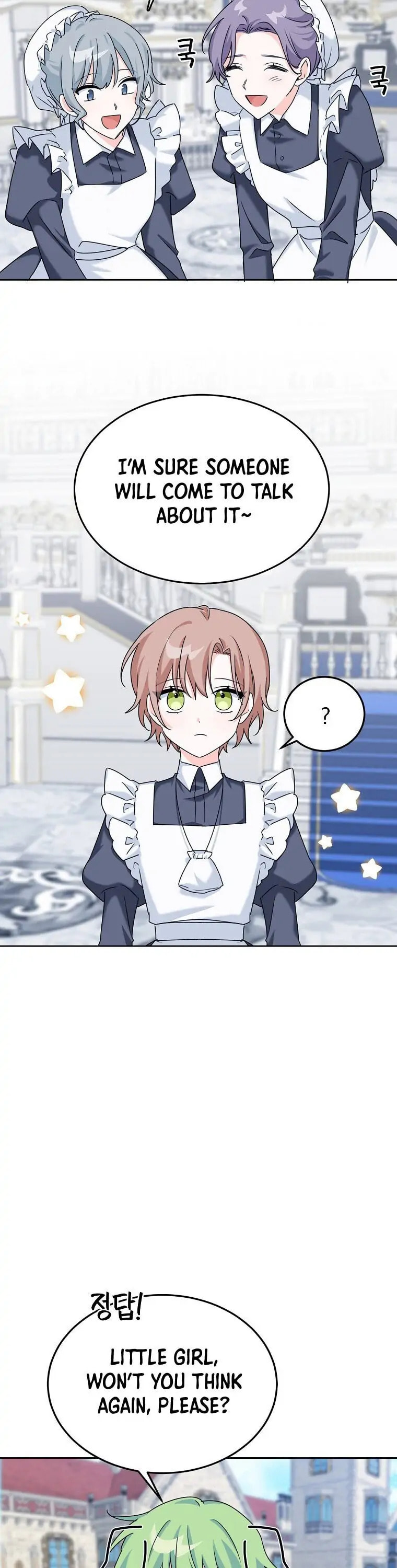 Read The Villainess Has Shrunk! chapter 6 image 26 on Lezhin