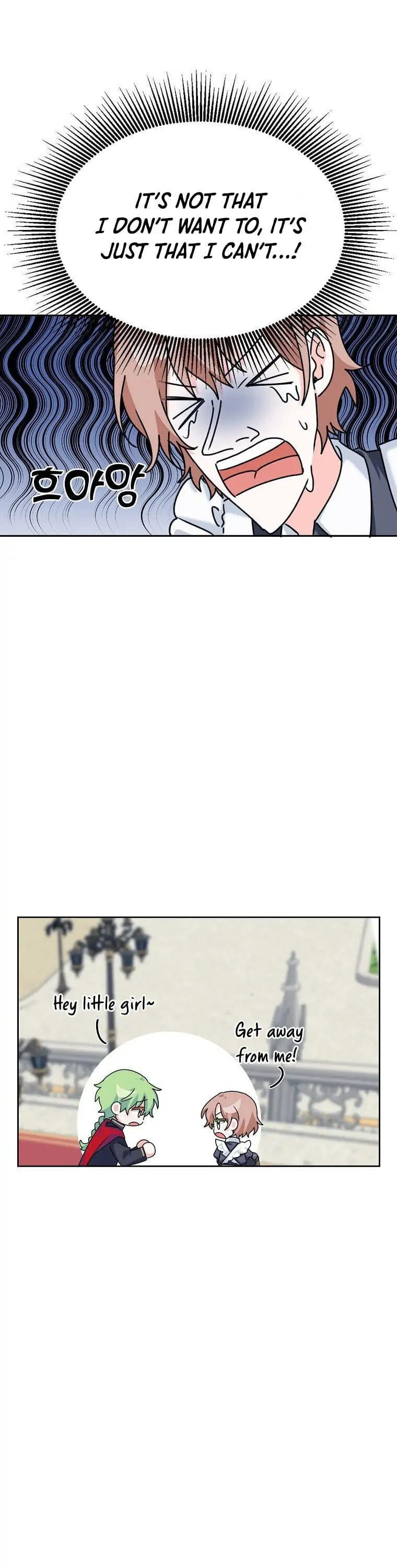 Read The Villainess Has Shrunk! chapter 6 image 29 on Lezhin