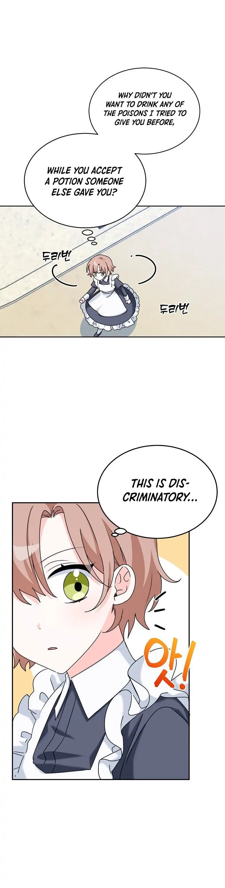 Read The Villainess Has Shrunk! chapter 6 image 4 on Lezhin