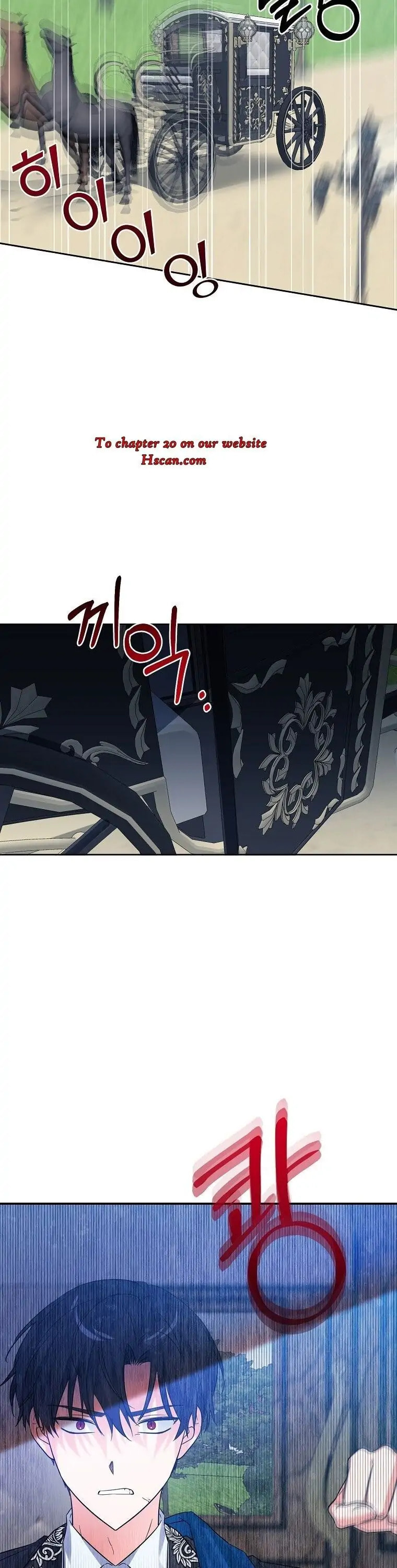 Read The Villainess Has Shrunk! chapter 6 image 6 on Lezhin