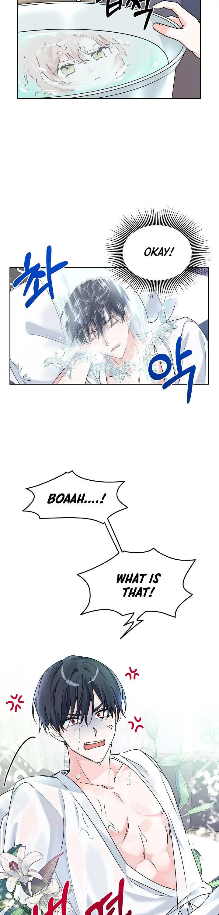 Read The Villainess Has Shrunk! chapter 7 image 2 on Lezhin