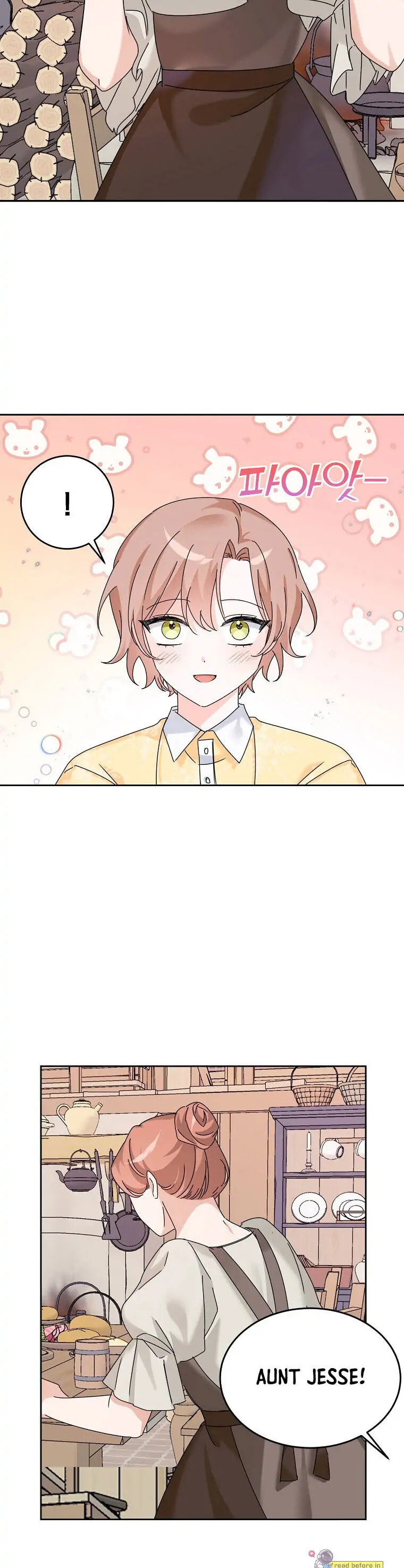 Read The Villainess Has Shrunk! chapter 9 image 22 on Lezhin
