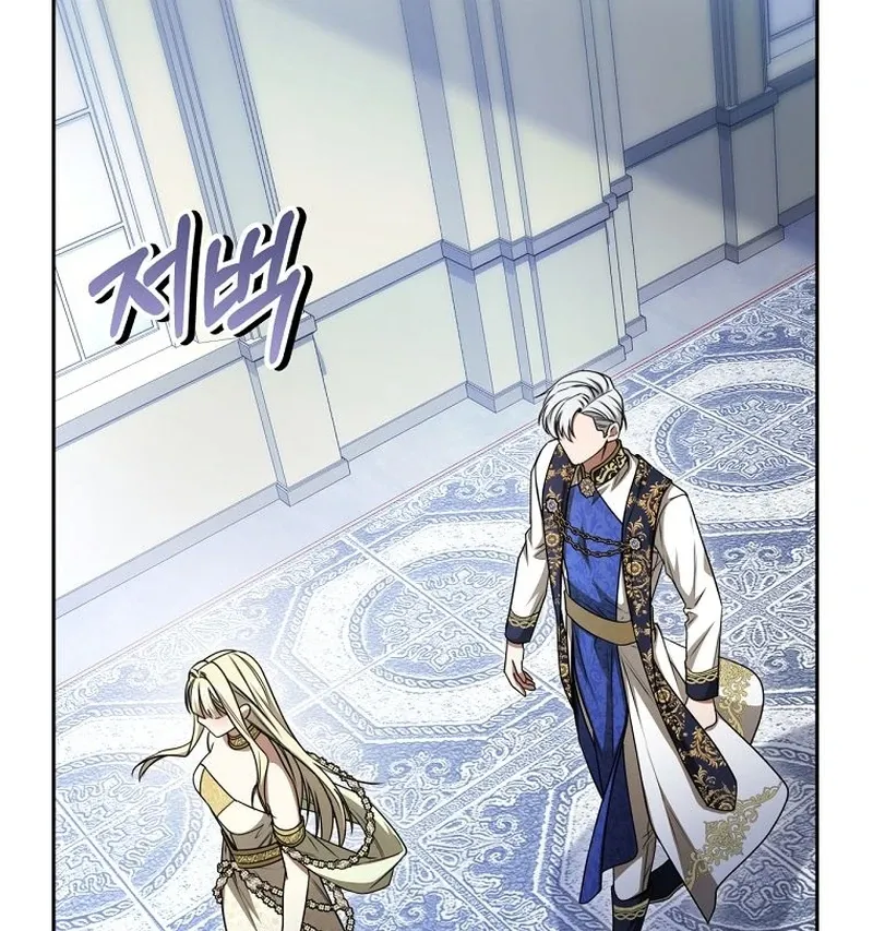 The Villainess I Possessed Is Raising Hell Chapter 28 page 9 - 