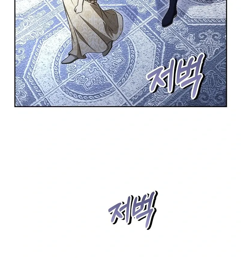 The Villainess I Possessed Is Raising Hell Chapter 28 page 10 - 