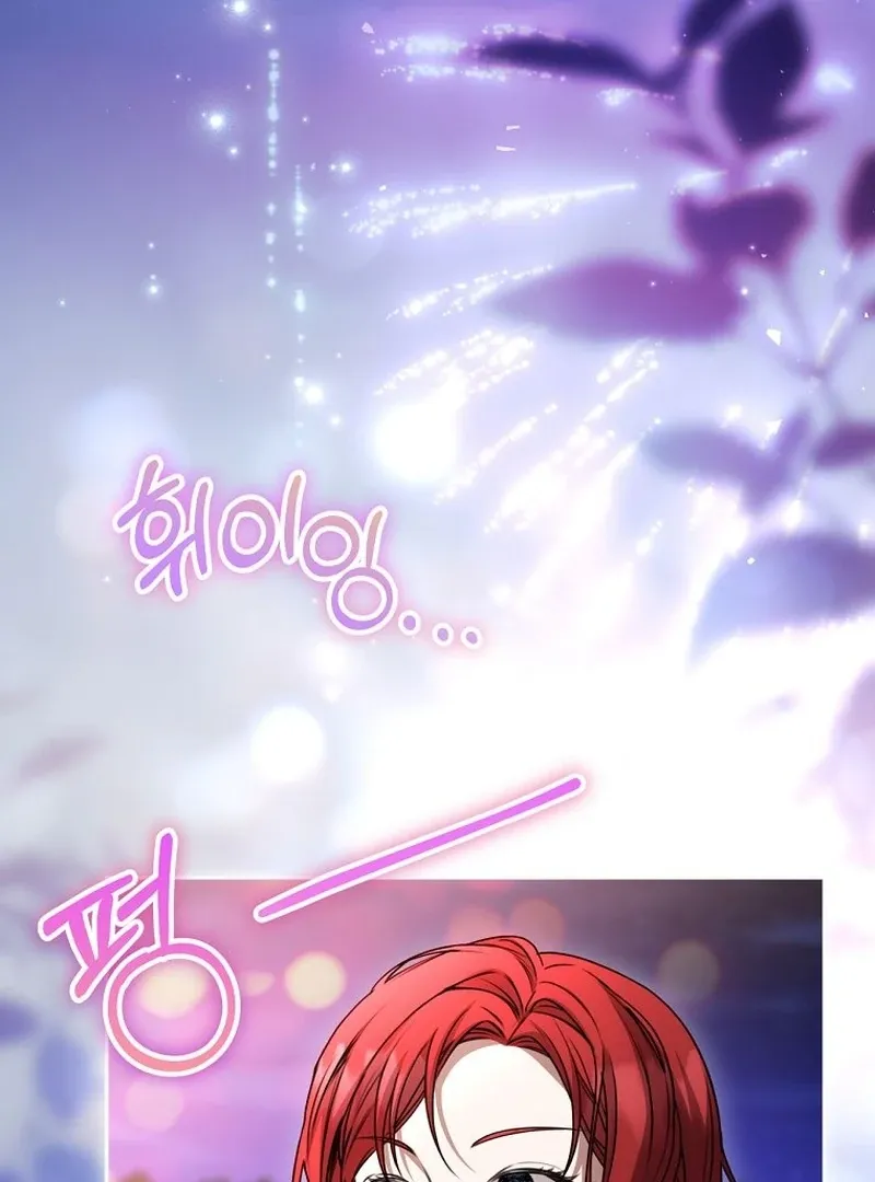 The Villainess I Possessed Is Raising Hell Chapter 29 page 7 - 