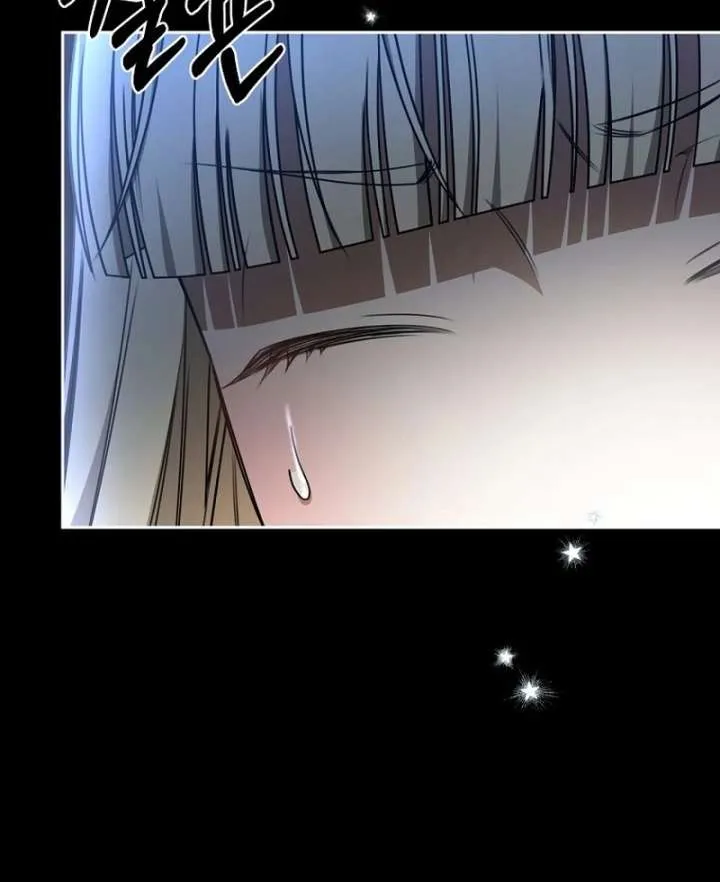 The Villainess I Possessed Is Raising Hell Chapter 30 page 140 - 